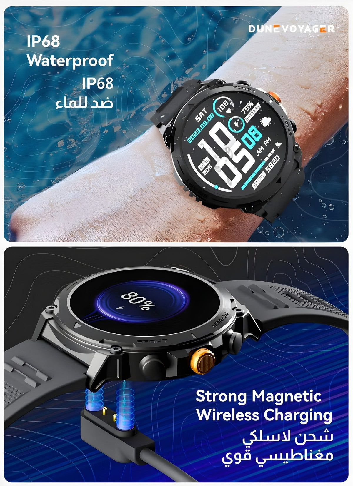DuneVoyager DV‑SW4 Pro – AMOLED Smartwatch