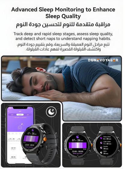 DuneVoyager DV‑SW4 Pro – AMOLED Smartwatch