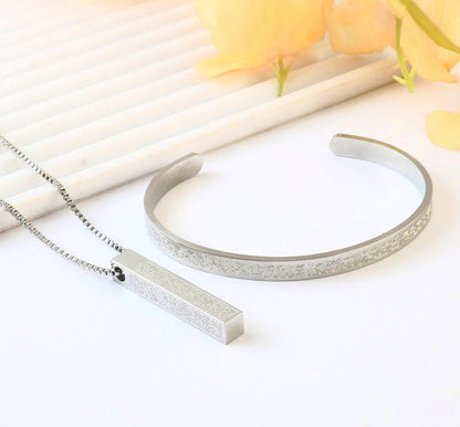 Ayatul Kursi Bar Necklace And Bracelet Bundle Men & Women