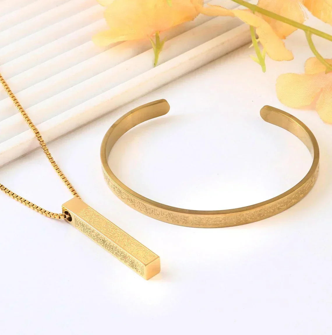 Ayatul Kursi Bar Necklace And Bracelet Bundle Men & Women