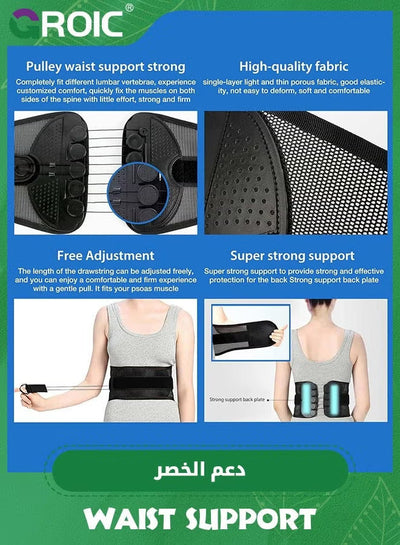 Lumbar Support Back Brace – Breathable Belt for Lower Back Pain & Herniated Disc Relief (L)