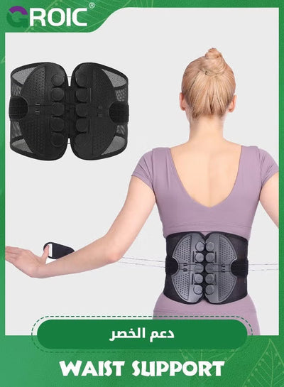 Lumbar Support Back Brace – Breathable Belt for Lower Back Pain & Herniated Disc Relief (L)